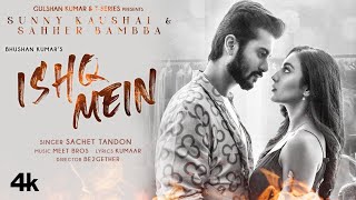 Poster इश्क में ishq mein lyrics in hindi – sachet tandon