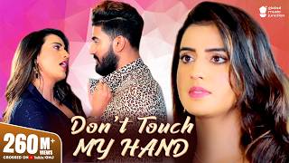 Poster don’t touch my hand lyrics – akshara singh