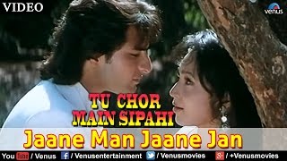 Poster jaaneman jaane jaan