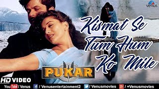 Poster kismat se tum