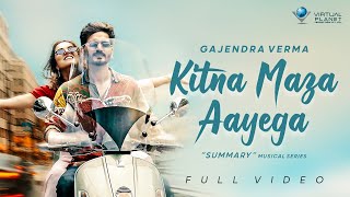 Poster कितना मज़ा आएगा kitna maza aayega lyrics – gajendra verma