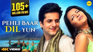 Poster पहली बार दिल यूँ pehli baar dil yun lyrics – hhgak