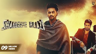 Poster shareeke baazi lyrics – jerry | singga