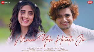 Poster main yeh haath jo lyrics – stebin ben x samira koppikar
