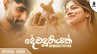 Poster  Dewaduthiyak Lyrics – Mihiran 
