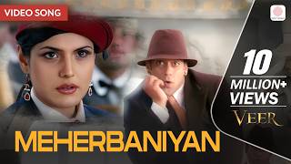 Poster meherbaniyan