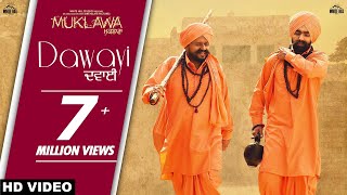 Poster dawayi lyrics – karamjit anmol