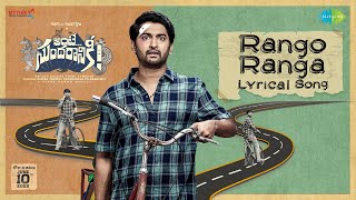 Poster Rango Ranga Lyrics – Ante Sundaraniki