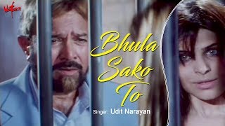 Poster bhula sako to