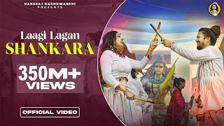 Poster laagi lagan shankara lyrics लागी लगन शंकर – hansraj raghuwanshi