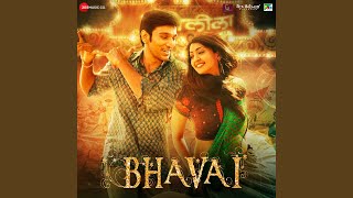 Poster mohe ram rang rang de lyrics – bhavai