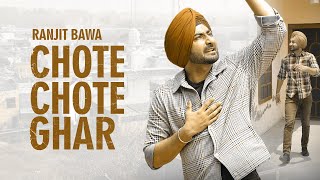 Poster chote chote ghar lyrics – ranjit bawa