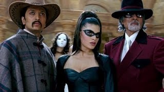 Poster bachke o bachke