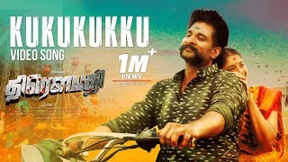 Poster kukukukku lyrics – draupathi | rishi richard, sheela