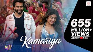 Poster kamariya lyrics – mitron | darshan raval | ikka