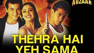 Poster thahara hai yeh sama