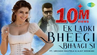 Poster ek ladki bheegi bhagi si lyrics – ajay keswani