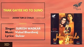 Poster thak gayi ho to