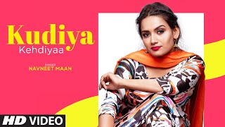 Poster kudiya kehndiyaa lyrics – navneet maan