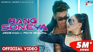Poster Rang Soneya Lyrics – Aroob Khan