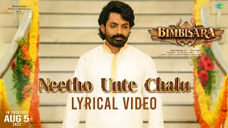 Poster Neetho Unte Chalu Lyrics – Bimbisara