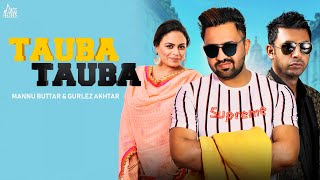 Poster tauba tauba lyrics – mannu buttar & gurlez akhtar