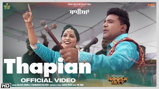 Poster thapian lyrics – moosa jatt | sidhu moose wala