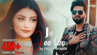 Poster ja jee lay lyrics – falak shabir