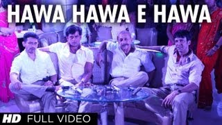 Poster hawa hawa