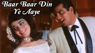 Poster baar baar din ye aaye lyrics – mohammed rafi
