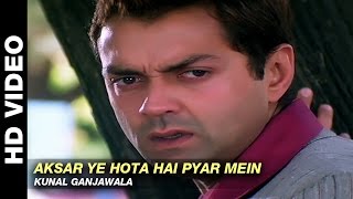 Poster aksar ye hota hai pyar mein