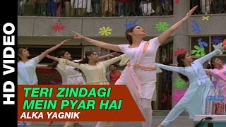 Poster teri zindagi mein pyar hai