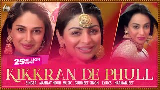 Poster kikkaran de phull lyrics – mannat noor