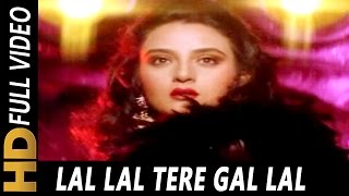 Poster lal lal tere gaal lal
