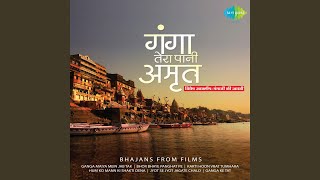 Poster patit pavani ganga