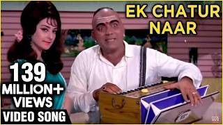 Poster ek chatur naar badi hoshiyaar lyrics – kishore kumar