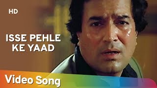 Poster isse pehle ke yaad tu aaye