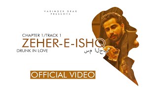Poster zehar e ishq lyrics – varinder brar