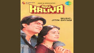 Poster jo tu aayi hamare ghar