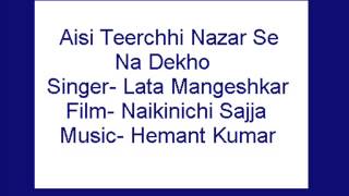 Poster aisi nazar se na dekho lyrics – rajkumari dubey