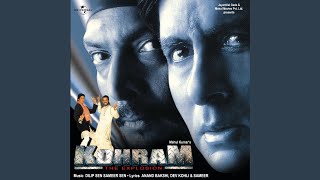 Poster tere dil pe naam na likh