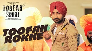 Poster toofan rokne lyrics – ranjit bawa, toofan singh