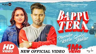 Poster baapu tera lyrics – narinder kotla | gurlez akhtar