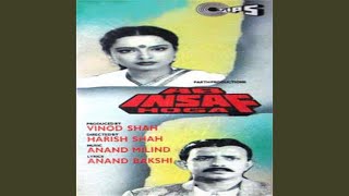 Poster yeh behki behki chaal