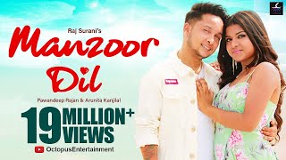 Poster मंजूर दिल manzoor dil lyrics in hindi – pawandeep rajan & arunita kanjilal