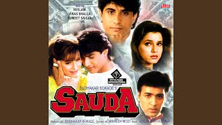 Poster pyar ka pehla khat