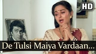 Poster de tulsi maiyya vardaan itna v2