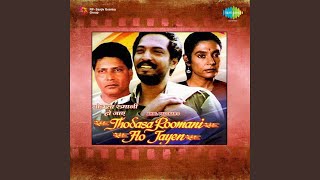 Poster nanhi si sillu