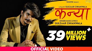 Poster kanya lyrics – gulzaar chhaniwala
