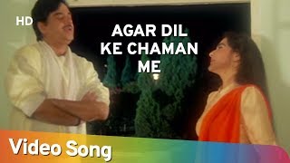 Poster agar dil ke chaman mein
